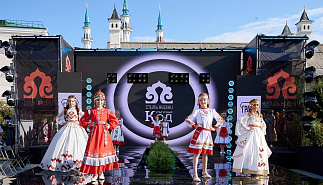 IV Этно-fashion Фестиваль народного творчества и декоративно-прикладного искусства «Стиль жизни - Культурный код».