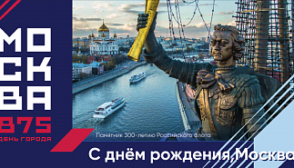 Город и люди: День города в Тургеневке
