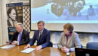 Послесловие к празднованию 205-летия со 
дня рождения Тургенева