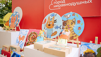 В рамках проекта «Лето в Москве» для москвичей и гостей столицы впервые пройдут добрые выходные «Город неравнодушных»