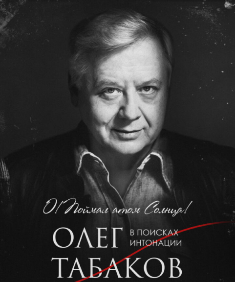Евразийский киноклуб документальных фильмов. Андрей Истратов