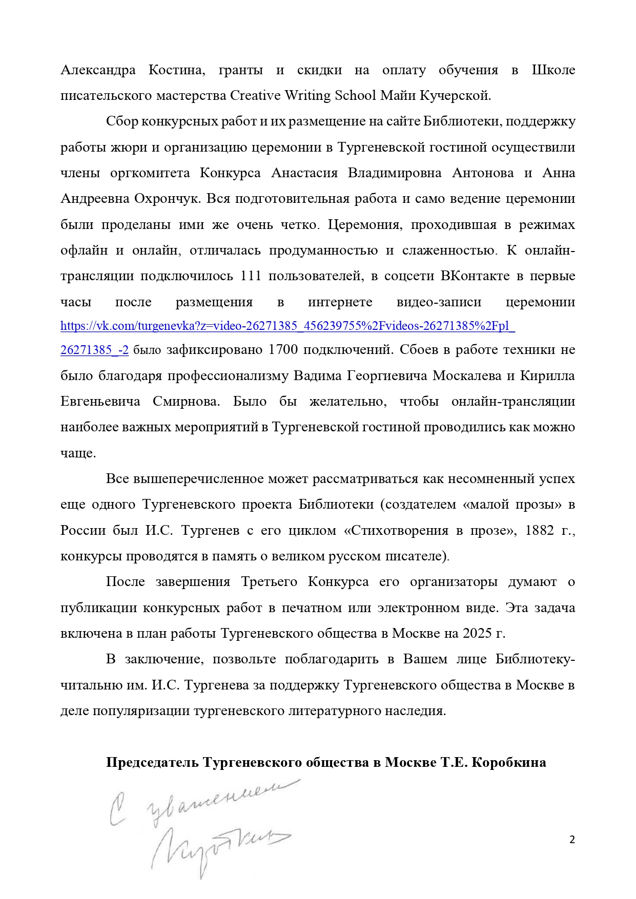 ¦ЪTАTЛ¦¬¦-¦-TГ-¦Ш¦-¦+¦¦¦- ¦а.¦а. ¦-¦- ¦¬TВ¦-¦¦¦-TЕ ¦вTА¦¦TВTМ¦¦¦¦¦- ¦¦¦-¦-¦¦TГTАTБ¦- ¦-¦-¦¬¦-¦¦ ¦¬TА¦-¦¬TЛ_page-0002.jpg
