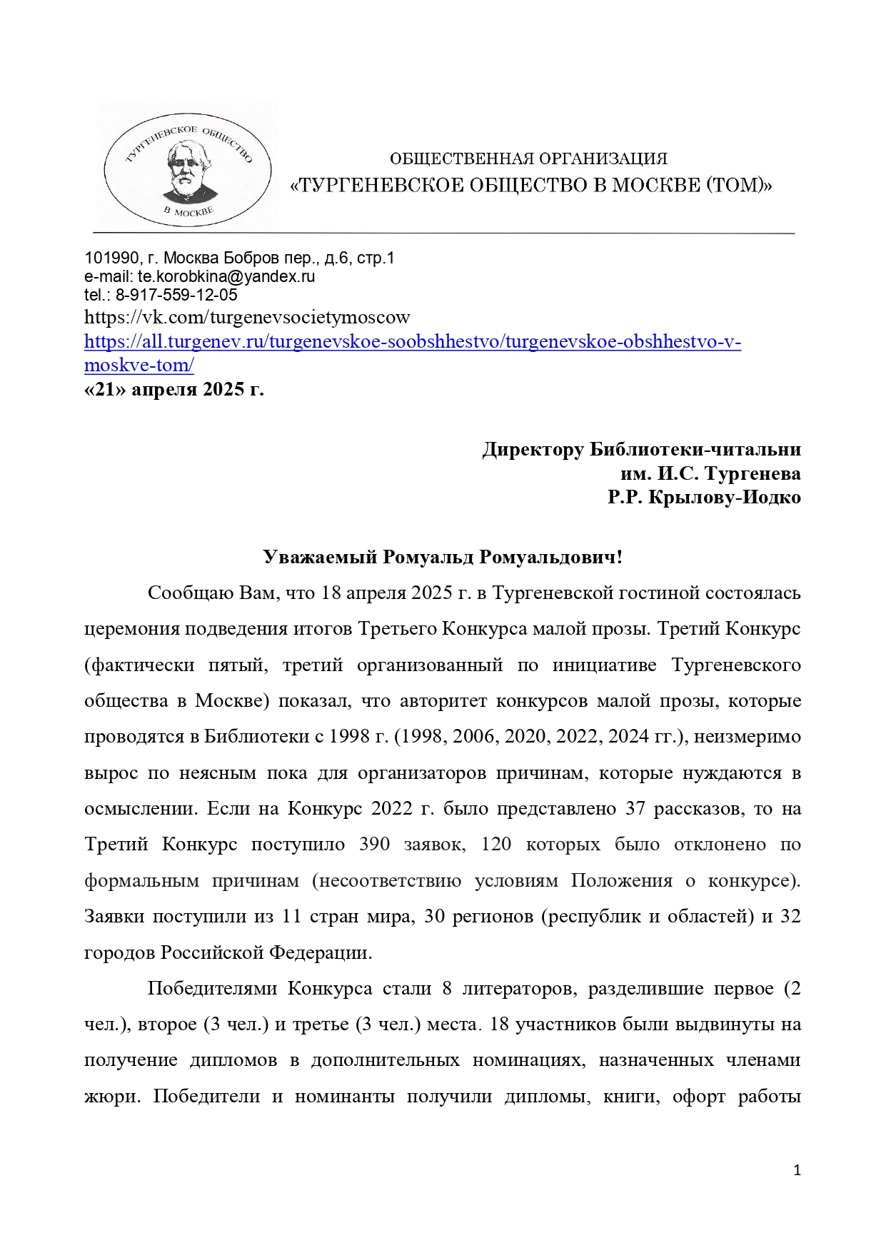¦ЪTАTЛ¦¬¦-¦-TГ-¦Ш¦-¦+¦¦¦- ¦а.¦а. ¦-¦- ¦¬TВ¦-¦¦¦-TЕ ¦вTА¦¦TВTМ¦¦¦¦¦- ¦¦¦-¦-¦¦TГTАTБ¦- ¦-¦-¦¬¦-¦¦ ¦¬TА¦-¦¬TЛ_page-0001.jpg