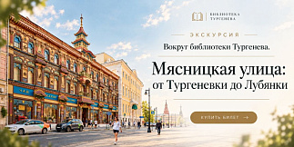 Новый маршрут