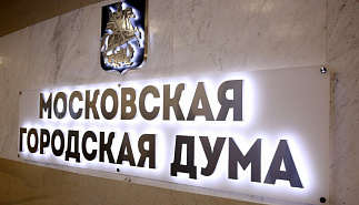 Московская городская дума поздравляет 
с открытием II Московского фестиваля фортепианной музыки имени Эмиля Гилельса