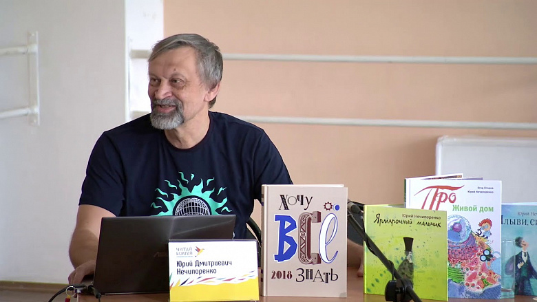 Юрий Нечипоренко: "Рассказы и сказки"