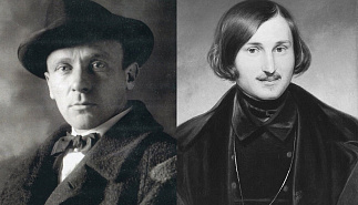Лекция «М.А. Булгаков и Н.В. Гоголь»