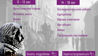 Библиотека Тургенева - партнер в конкурсе 
"IV Международные Тургеневские чтения"