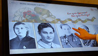 День памяти и скорби в Тургеневке