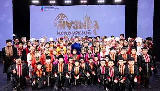 Фестиваль «Музыка подружит нас»
