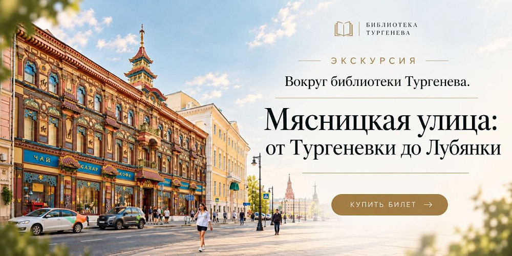 Новый маршрут
