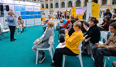 Библиотека Тургенева приняла участие в 39-й Московской международной книжной ярмарке
