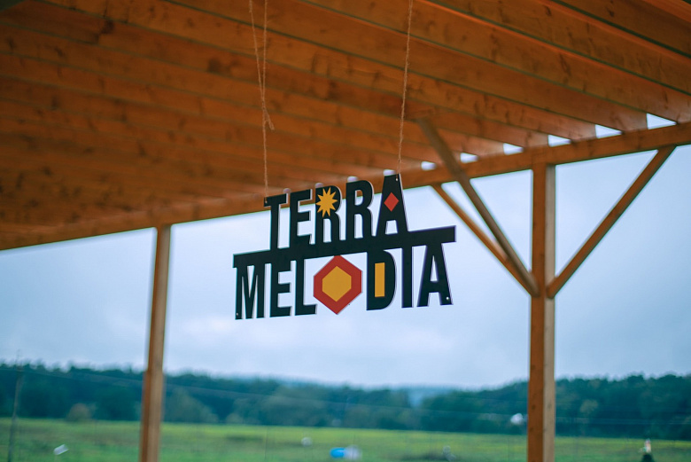 Концерт и мастер-класс «Terra Melodia. Обгоняя 
дыхание ветров»