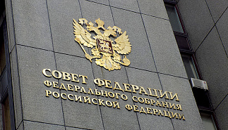 Комитет Совета Федерации по социальной 
политике Федерального собрания Российской Федерации направил поздравительный адрес участникам и организаторам II Московского Фестиваля фортепианной музыки имени Эмиля Гигельса