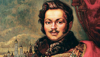Пешая прогулка "Я гусар давно, всегда гусар". По следам юбилея Д.В. Давыдова. Часть V