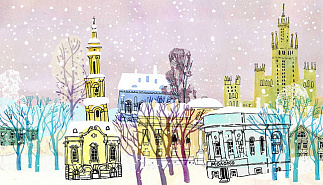 Место действия – Москва